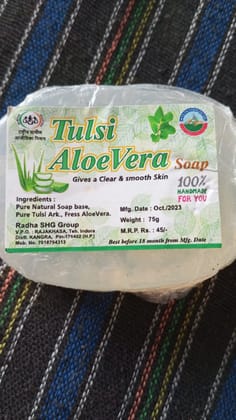 Tulsi Aloevera soap