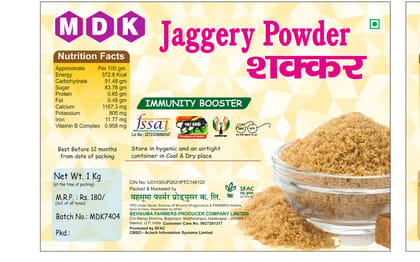 Jaggery Powder 1 kg