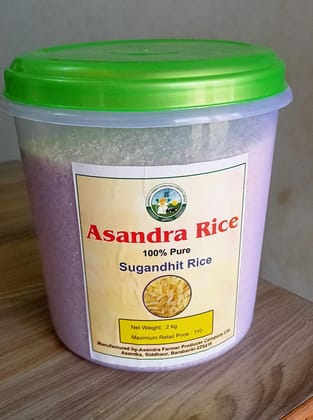Shri Ram Sugandhit Rice 2Kg