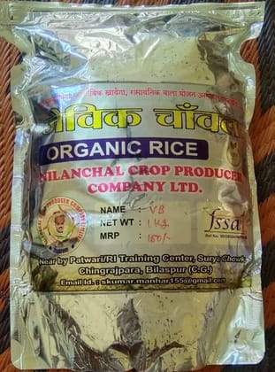 Vishnubhog (Scented Rice) 1Kg