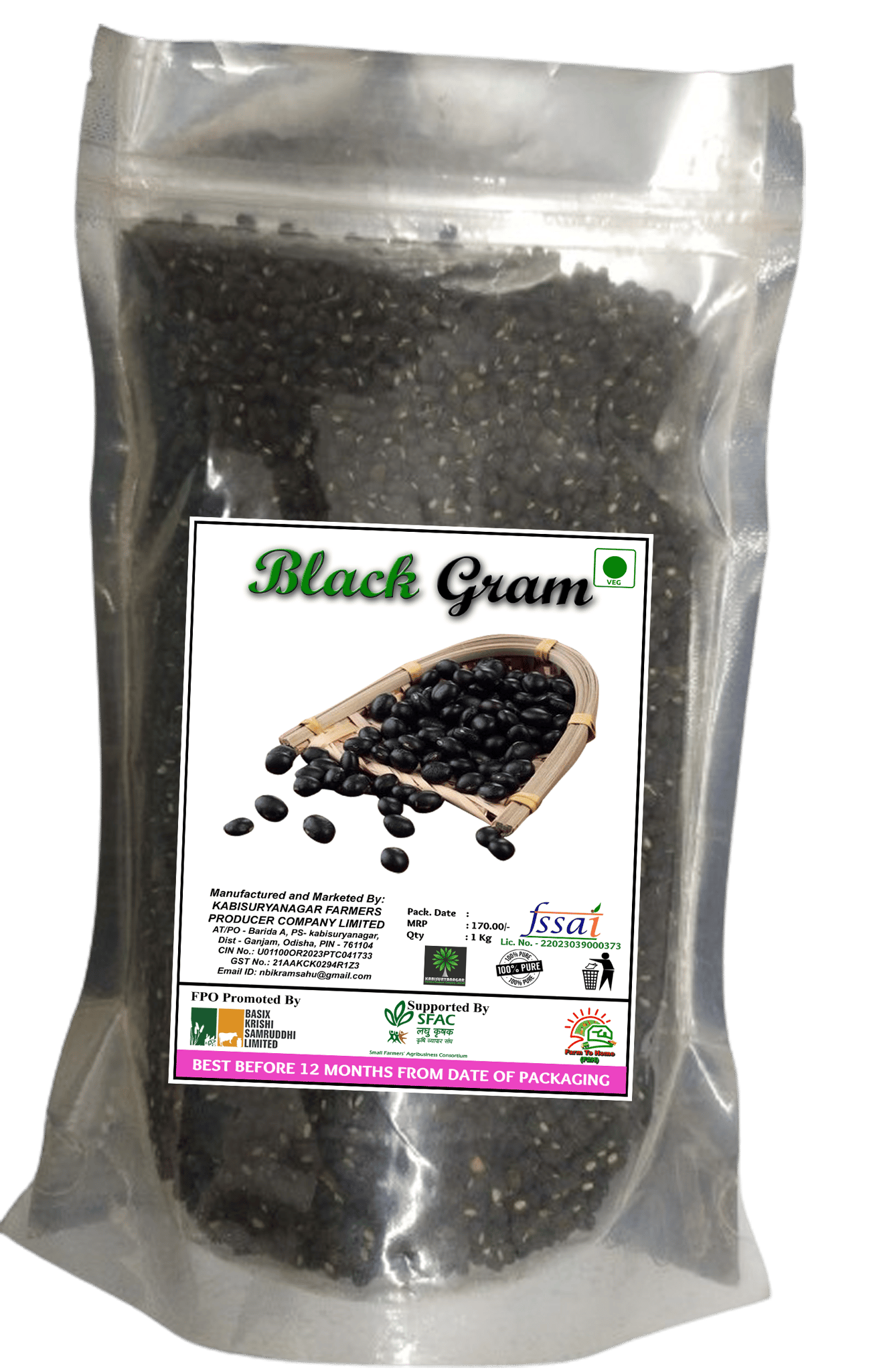 Black Gram | 1kg