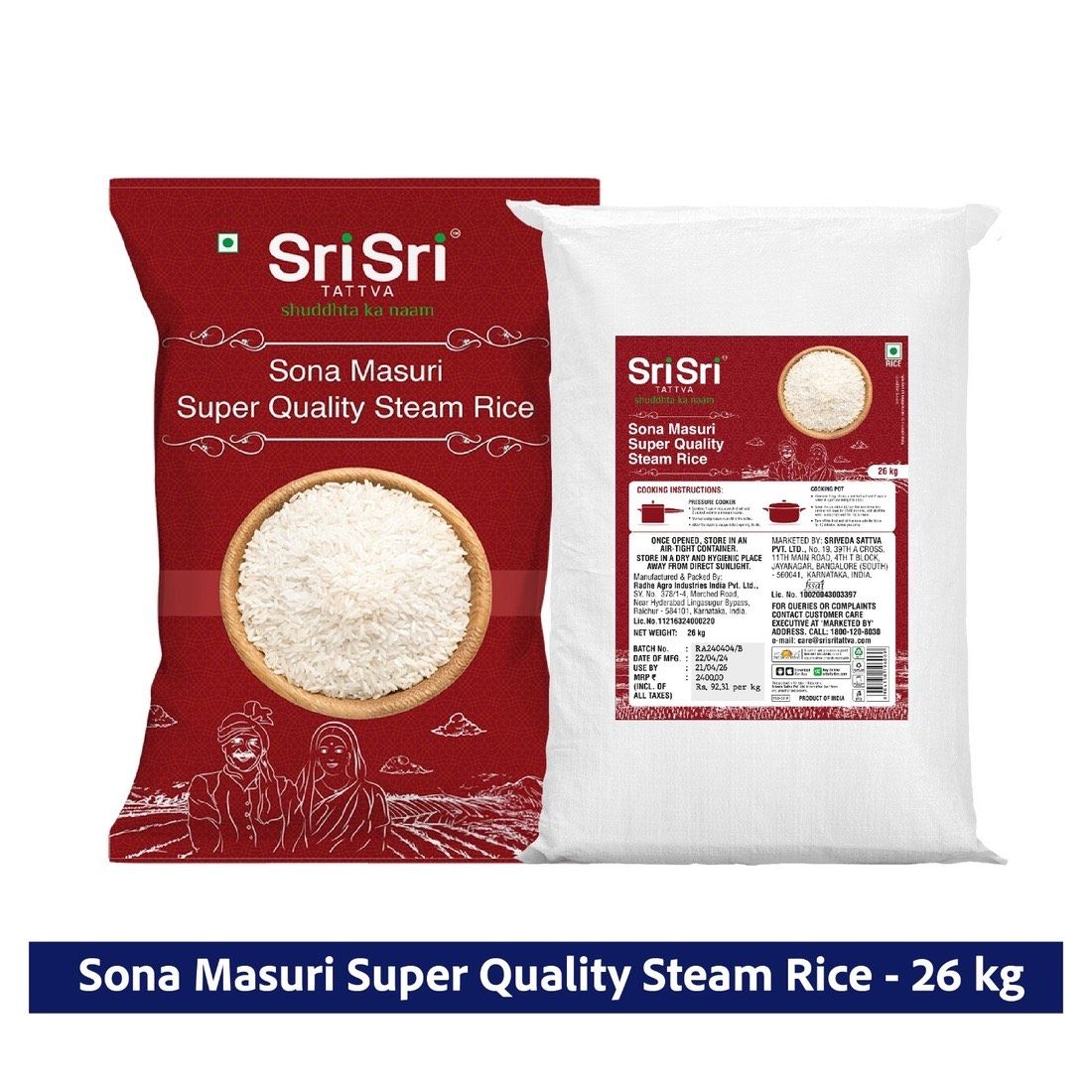 Sona Masuri Super Quality Steam Rice, 26kg